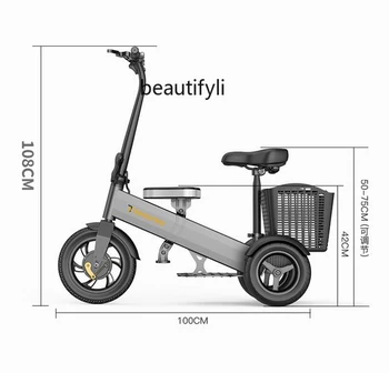 Автомобиль для родителей и детей, электромобиль, маленький мини-скутер, складной бытовой автомобиль для старого электрического трехколесного велосипеда