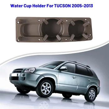 Автомобильный держатель стакана воды для Hyundai TUCSON 2005-2013 84675-2E010