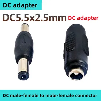 Адаптер питания 5ШТ DC12V двойной мужской и женский соединитель постоянного тока через головку стыковой соединитель постоянного тока от мужчины и женщины к мужской и женской головке YCT