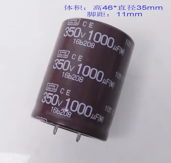 Алюминиевый электролитический конденсатор 1000 МКФ 350 В 35*46 мм
