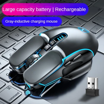 Беспроводная мышь 2,4 ГГц, перезаряжаемый Ноутбук, Настольный компьютер, Механическая Электронная Игровая мышь, Креативная Новая мышь, Игровая мышь