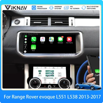 Беспроводное Автомобильное радио CarPlay Для Range Rover Evoque L551 L538 2013-2017 Обновление 128 ГБ Android 12,0 Автоаудио Сенсорный Экран 8 Ядер