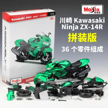 Версия сборки Maisto 1:12 Kawasaki ZX 14R Сплав Уличная Модель Мотоцикла, Изготовленная на заказ, Металлическая Игрушка, Гоночная Модель, Имитация, Подарки Для Детей