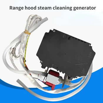 Генератор для очистки вытяжки паром Электромагнитный насос Инструмент для чистки кухонной плиты вытяжки кондиционера воздуха