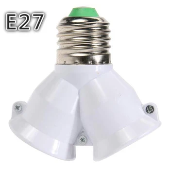 Двухголовочный E27 светодиодный светильник с цоколем E27 на 2-E27 переходник-разветвитель Держатель лампы с цоколем E27, держатель лампы с цоколем E27, преобразователь лампы E27