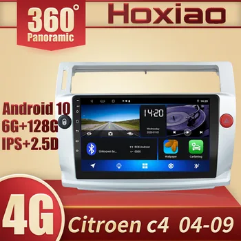 Для Citroen C4 C-Triomphe C-Quatre 2004 2005 2006 2007 2008 2009 2 din Автомобильный Радио Мультимедийный Видеоплеер Android 10 GPS 6G + 128G