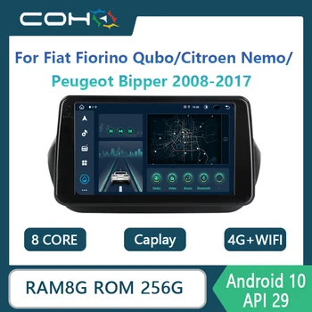 Для Fiat Fiorino Qubo/Citroen Nemo/Peugeot Bipper 2008-2017 Автомобильный Мультимедийный Плеер Радио Android 10 Восьмиядерный 8G + 256G