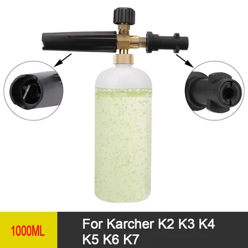 Для Karcher K2 K3 K4 K5 K6 K7 Автомобильный Генератор Мыльной Пены Snow foam lance Мойка Высокого Давления Car foam wash