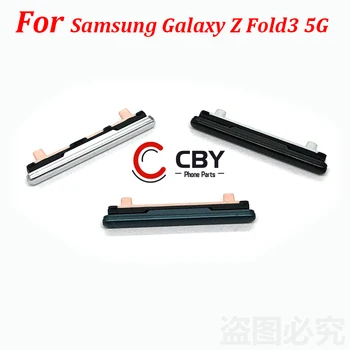 Для Samsung Galaxy Z Fold3 5G /Z Fold4 Увеличение громкости, уменьшение громкости корпуса телефона, боковая кнопка, запасные части для ключей