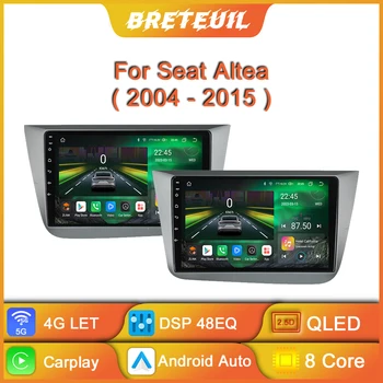 Для Seat Altea XL Toledo 3 2004-2015 Android Автомобильный Радио Мультимедийный Видеоплеер GPS Навигация Carplay Сенсорный Экран Авто Стерео