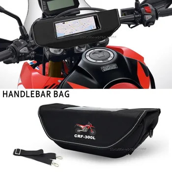 Для мотоцикла Honda CRF300L, водонепроницаемая и пылезащитная сумка для хранения руля
