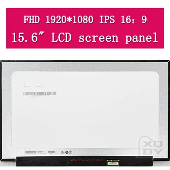 Замена ЖК-экрана для панели дисплея ноутбука HP Pavilion 15-EH0050WM 183G1UA FHD 1920x1080 IPS