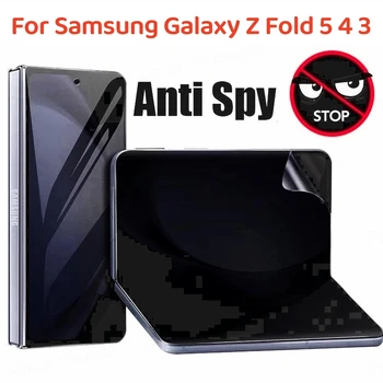 Защитная гидрогелевая пленка для Samsung Galaxy Z Fold 5 Fold5 4 3 Высококачественная Антишпионская мягкая защитная пленка для экрана Galaxy ZFold5 Film