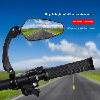 Зеркало заднего вида для велосипеда Регулируемое широкоугольное противоскользящее Зеркало на руле для шоссейного велосипеда MTB Аксессуары для скутера