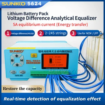 Инструмент для ремонта баланса литиевого аккумулятора SUNKKO BAL-5624 5A 8A разница в напряжении восстановления баланса HD ЖК-дисплей