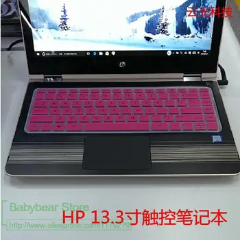 Клавиатура для ноутбука Hp Spectre X360-4113Tu 4114 Pro X360 G2 M4Z17Pa 2016 13-Дюймовый Силиконовый Чехол для клавиатуры
