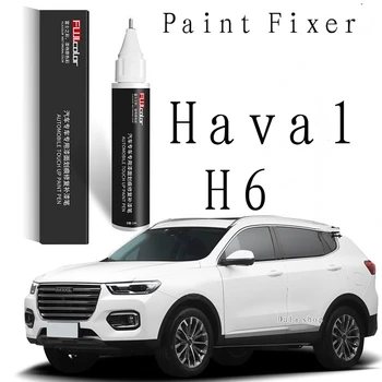 малярная ручка для скретча подходит для ретуширующего пера Haval H6 третьего поколения Hamilton white simple Harvard H6 paint DHT-PHEV
