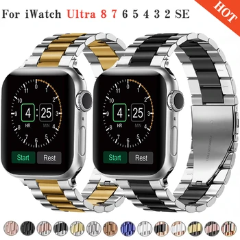 Металлический ремешок Для Apple watch Ultra 49 мм 8 7 45 мм 41 мм Браслет из нержавеющей стали и напульсник Для iwatch 6 5 4 3 SE 44 мм 42 мм 40 мм