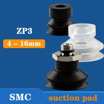 Механическая вакуумная присоска SMC двухслойной серии ZP3 промышленные пневматические аксессуары с прочной силиконовой всасывающей насадкой.