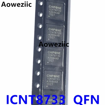 Микросхема ICNT8733 QFN, интегральная схема электронных компонентов, универсальное согласование