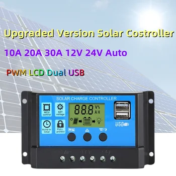Модернизированный Умный Контроллер Заряда Солнечной Батареи 10A 20A 30A 12V 24V Автоматический PWM PV Регулятор LCD Dual USB для Зарядного Устройства Солнечной Панели