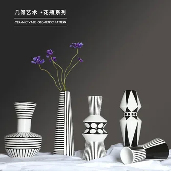 Модные черно-белые геометрические керамические вазы ручной работы, современные простые Роскошные Скандинавские Домашние Цветы, украшения из сухих цветов.