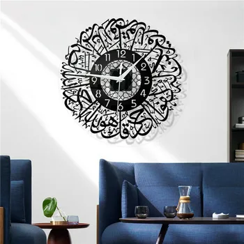 Мусульманские настенные часы Акриловые исламские Каллиграфические Часы Бесшумные Настенные Часы Гостиная Спальня Домашний Ид Рамадан Домашний Декор
