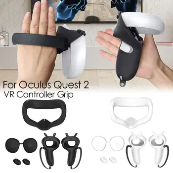 Набор силиконовых чехлов для Oculus Quest 2, защитная крышка виртуальной реальности, крышка рукоятки контроллера, лицевая крышка, защитная крышка объектива