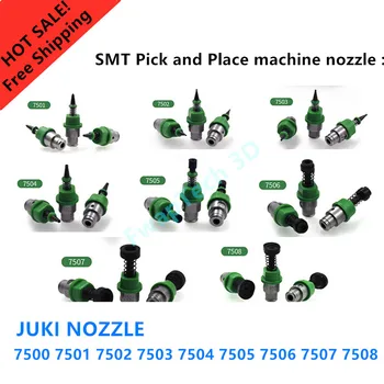 Насадка JUKI для SMT-машины JUKI RS-1 насадка 7500 7501 7502 7503 7504 7505 7506 7507 7508