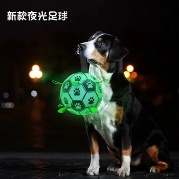 Новинка для зоотоваров, второе поколение серебристых интерактивных головоломок для дрессировки собак в футбол