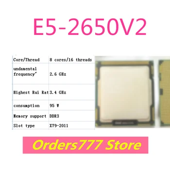 Новый импортный оригинальный процессор E5-2650V2 2650V2 2650 V2 8 ядер и 16 потоков 2,6 ГГц 3,4 ГГц 95 Вт DDR3 гарантия качества