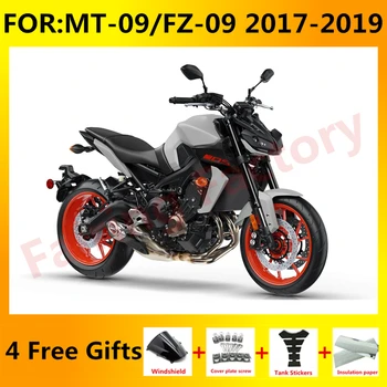 Новый комплект обтекателей для мотоцикла ABS, пригодный для MT-09 17 18 19 MT 09 FZ-09 FZ 2017 2018 2019 Комплекты обтекателей для кузова, белый, черный