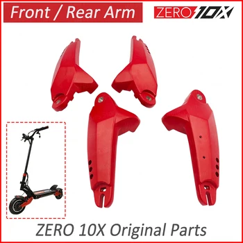 Оригинальные аксессуары для электрического скутера ZERO 10X с передним/задним коромыслом