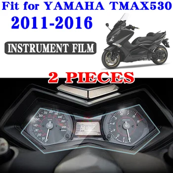 Подходит для YAMAHA TMAX530 TMAX 530 2011 2012 2013 2014-2016, мотоциклетный кластер, пленка для защиты экрана от царапин