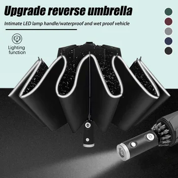Полностью автоматический УФ-зонт со светодиодным фонариком со светоотражающей полосой наоборот, большие зонты от дождя и солнца, теплоизоляционный зонтик