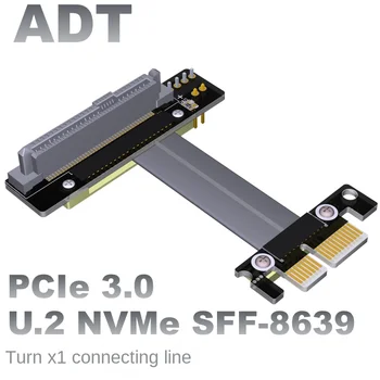 Пользовательский удлинительный кабель U2 для PCI-E 3.0 x4-X1 SFF-8639 NVMe pcie ADT