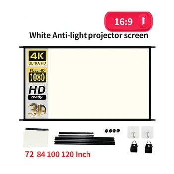 Проекционный экран 16:9 Белая светоотражающая ткань 60 84 100 120-Дюймовый настенный Портативный домашний проекционный экран высокой четкости