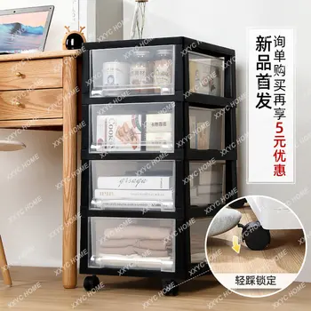 Прозрачный многослойный шкаф для хранения детских закусок и игрушек в стиле ящика для хранения в спальне