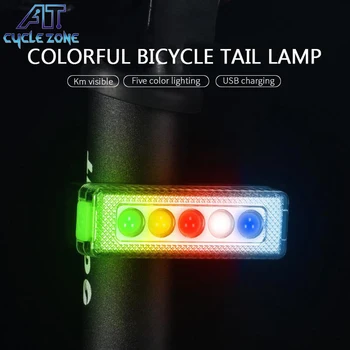 Светодиодный Задний фонарь для MTB велосипеда, перезаряжаемый через USB, 5 Шариков COB-лампы, 5 режимов освещения, Портативное Предупреждение о езде, Задний фонарь для велосипеда