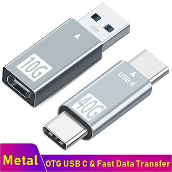 Сплав OTG USB Type C Адаптер 40 Гбит/с Быстрая Передача Данных Type-C Зарядный Конвертер для Ноутбука Macbook Pro Air Ipad PC Жесткий Диск