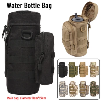 Тактическая сумка для бутылки с водой Molle, переносной фонарь, защитный чехол для кемпинга, пешего туризма, рыбалки, военный подвесной чехол для бутылки