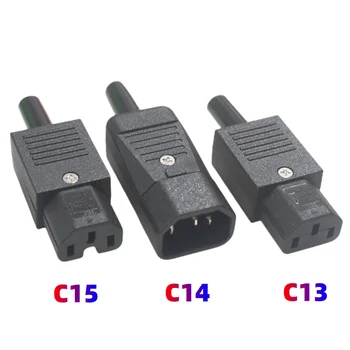 Штекерный Разъем Прямого кабеля IEC C13 C14 C15 10A 250V Черный Штекерный Разъем с возможностью замены 3-контактной Розетки Переменного Тока