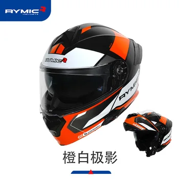 Экстремальная Персонализация Мотоциклетный шлем с откидывающимся верхом и полным лицом Bluetooth Модульный шлем для мотокросса Kask Capacetes