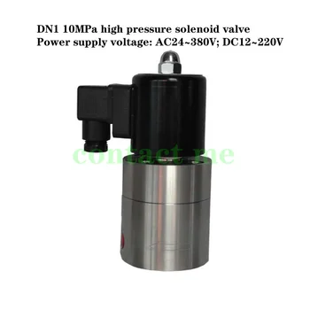 Электромагнитный клапан высокого давления из нержавеющей стали DN1 10MPa 304, подходящий для воды среднего типа, газойля, неагрессивной жидкости