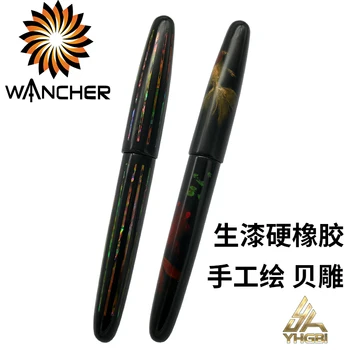 Японская канцелярская супер большая ручка king pen, покрытая необработанным лаком, твердая, как клей, ручная роспись, резьба по ракушке WANCHER